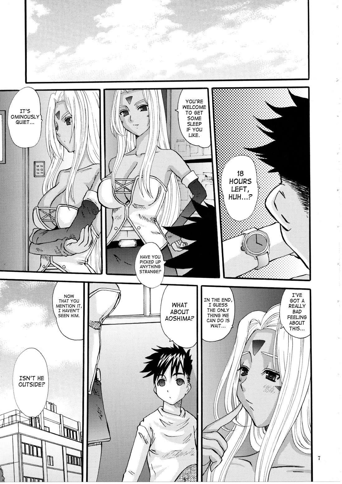 Ah! My Goddess Dj - Nightmare Of My Goddess Chapter 13000 Page 6